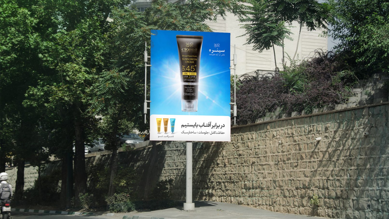 Cinere Sunscreen Billboard